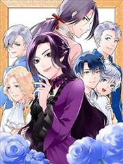 老司机漫画软件《都市夜行录》漫画封面