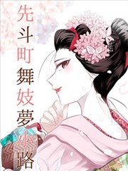 老司机漫画软件《机甲回收站》漫画封面
